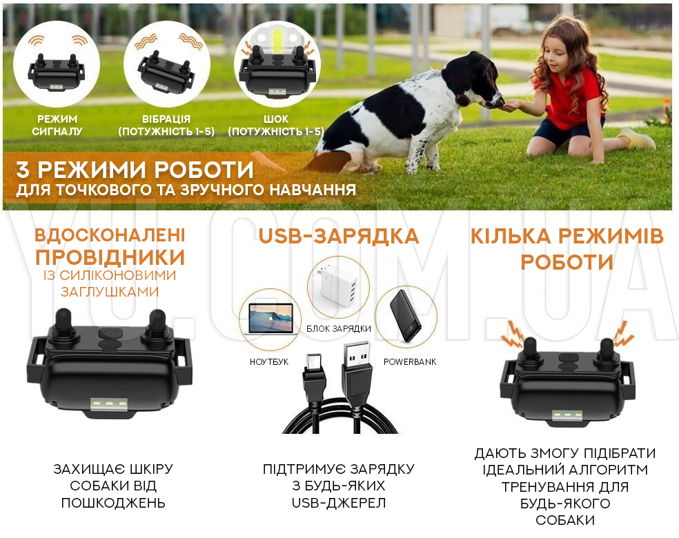 Електронашийник для собак дресирувальний Pet DTC-800 Електронашийник для собак дресирувальний Pet DTC-800